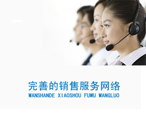 達(dá)克羅設(shè)備，引領(lǐng)行業(yè)服務(wù)新潮流